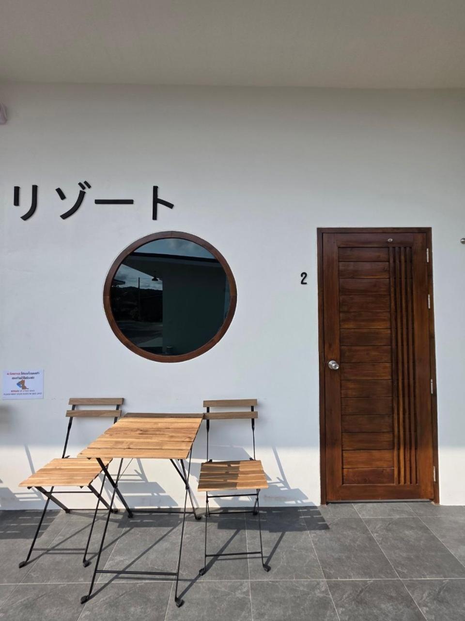 ต้นหว้ารีสอร์ท Chao Lao Beach Exterior photo
